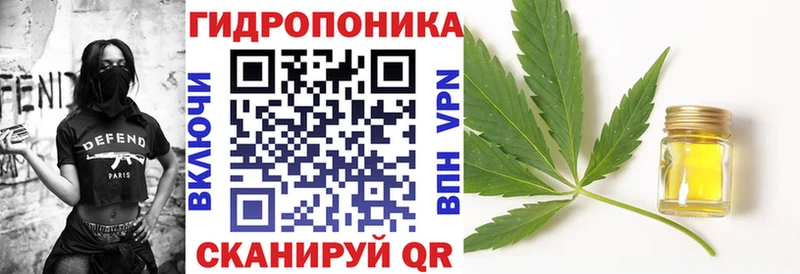 МАРИХУАНА план  Барабинск 